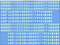 Декаль Дублирующие номера белые