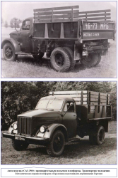 САЗ-2500 (Газ-51) 1966г, самосвал, зеленый, TruckTyr 1:43