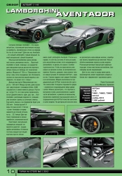 Журнал "Гараж на столе" №13 2013