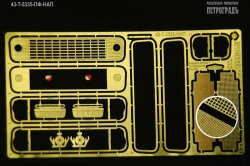 Фототравление Набор для МАЗ-5335 с решёткой, латунь + поворотники, 43-T-5335-ПФ-НАП