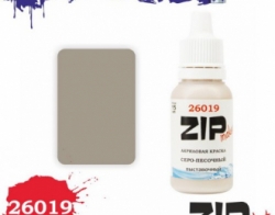 Краска модельная СЕРО-ПЕСОЧНЫЙ (выставочный), арт. 26019, ZIP Maket