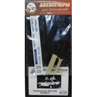 Суперкомплект ВАЗ 2108 Аэрофлот, 43-103