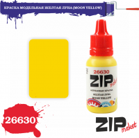 Краска модельная Желтая луна, арт. 26630, ZIP Maket