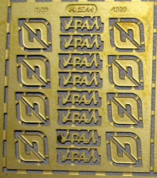 Набор шильдиков Урал 4320, EM-051 1:35