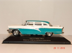 Газ 13 Чайка 1960 из к/ф Русский сувенир, VVM020