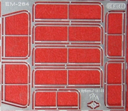 Фототравление Рамки форточек Кубань Г1А1-02 (Modimio), EM-264, 1:43