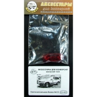 Светосигнальная балка №13 43-091