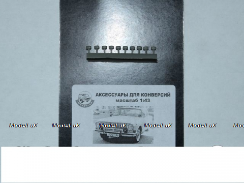 Фары противотуманные прямоугольные закрытые 10шт, 43-152