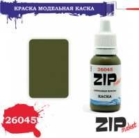 Краска модельная Каска, арт. 26045, ZIP Maket