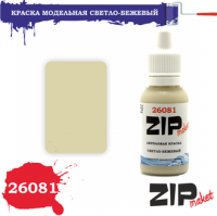 Краска модельная светло-бежевый, арт. 26081, ZIP Maket