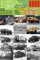 Декаль Зил 157