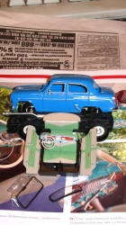 Москвич 407 Rendorseg, Gemini 1:43