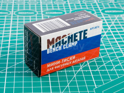 Мини-тиски для фигурных деталей,0076, MACHETE