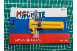 Нож-циркуль,0607, MACHETE