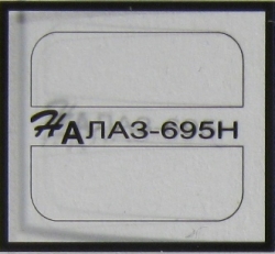 Фототравление Набор ЛАЗ-695Н (Modimio), EM-254, 1:43