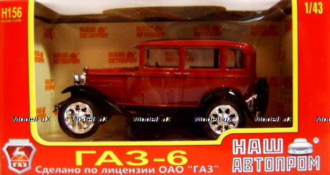 ГАЗ 6 красный, Наш Автопром 1:43