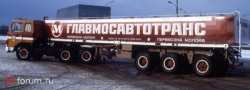 Маз 6422 с полуприцепом АМП-22,6 Молоковоз, TruckTyr 1:43