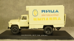 Газ 53 ШЗСА-3716 Фургон для перевозки яиц 1973, SSM1391