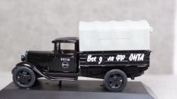 Газ АА с тентом, Gemini 1:43