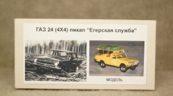 Газ 24 (4х4) пикап "Егерский", PZ-41.8, Vector Models 1:43