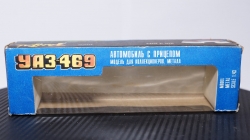 Уаз 469 с прицепом, Коробка