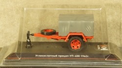 Прицеп Углекислотный УП-400 1962г, TruckTyr 1:43