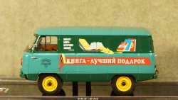 Уаз-450 Книги, TruckTyr 1:43