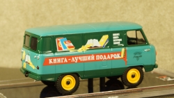 Уаз-450 Книги, TruckTyr 1:43