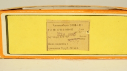 Зил 4331 борт СЕН 1986 оранж, 1:43