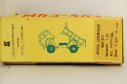 МаЗ 503 Кострома, после ДТП 1:43 