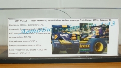 ЗИЛ 4421СE №64 "Никита", пилот Richard Walker, команда Chris Hodge 1993, вариант №1, АвтоБюро 1:43