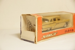 Газ 13 Чайка, бежевый в коробке 