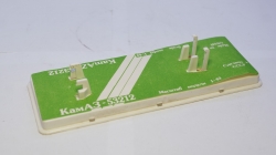 Камаз 53212, Бокс, Февраль 1992