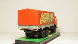 КамАЗ 53212 Caravan, Редкая