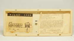 Камаз 5320 с тентом в боксе, 02.89
