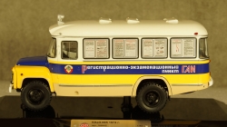 КАВЗ 685 1974г. «Передвижной Регистрационно-Экзаменационный Пункт ГАИ», 168502, DiP Models 1:43