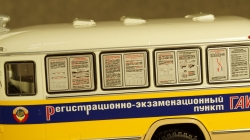 КАВЗ 685 1974г. «Передвижной Регистрационно-Экзаменационный Пункт ГАИ», 168502, DiP Models 1:43