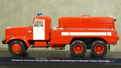 Краз 256Б ПНС-100 конструкции А.Дьякова. Томск. 70-е годы, TruckTyr 1:43