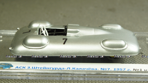 АСК со специальным кузовом З.Штейнгурда - Л.Калачева №7 1957 г, АвтоБюро 1:43