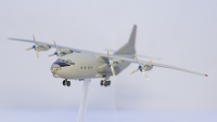Антонов АН-12 /Antonov AN-12 535 th Independent Composite Air Regiment (OSAP) ВВС России, 553940 Herpa 1:200
