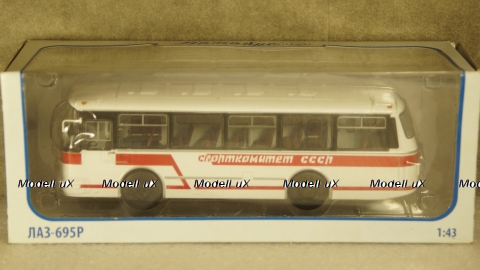 ЛАЗ 695Р Спорткомитет СССР, арт. 330006, Советский Автобус 1:43