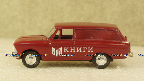Москвич 433 Книги, Агат 1:43