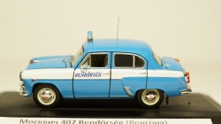 Москвич 407 Rendorseg, Gemini 1:43