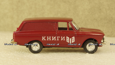 Москвич 433 Книги, Агат 1:43