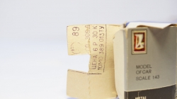  Ваз 2105 с багажником, Коробка  артикул С-СО-309д 1989