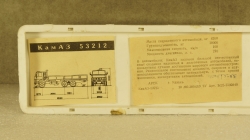 Камаз 53212 бортовой синий, Арек 1:43