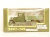 ЗИС 5В хаки, Н266, НАП 1:43