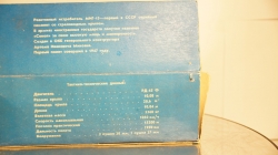 Миг 15, Реактивный истребитель, СССР, 1/72 