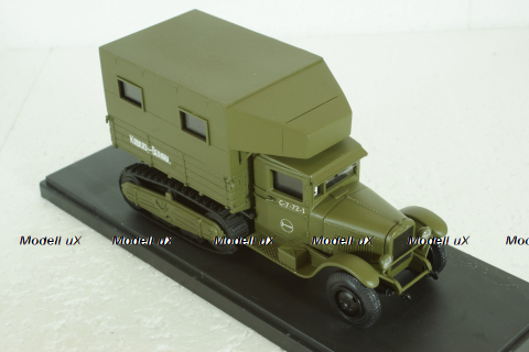 Зис-22 ПАРМ (Передвижная ремонтная мастерсая) 1943, Miniclassic 1:43