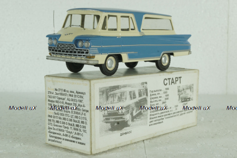 Старт, Vector Models 1:43